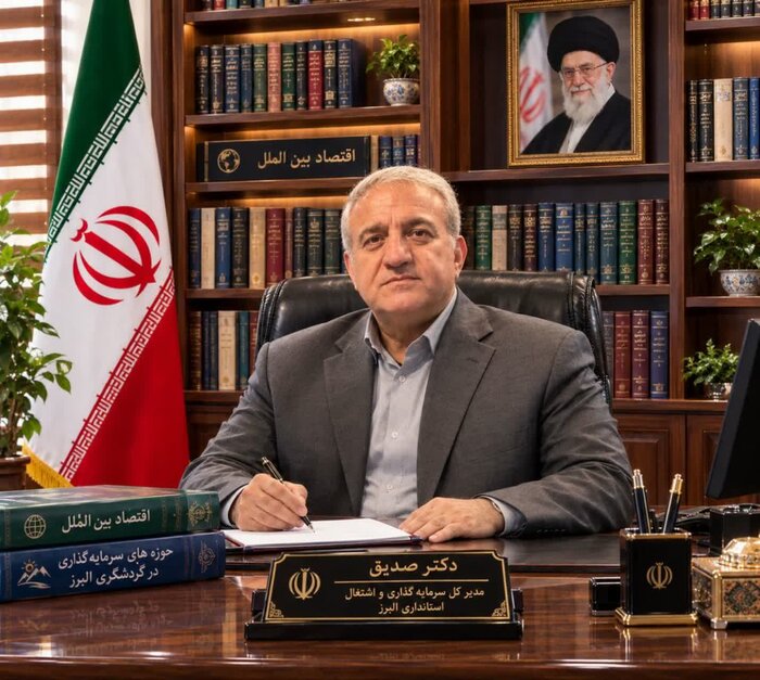 نقش‌آفرینی تعاونی‌های البرز در زنجیره ارزش و اشتغال پایدار